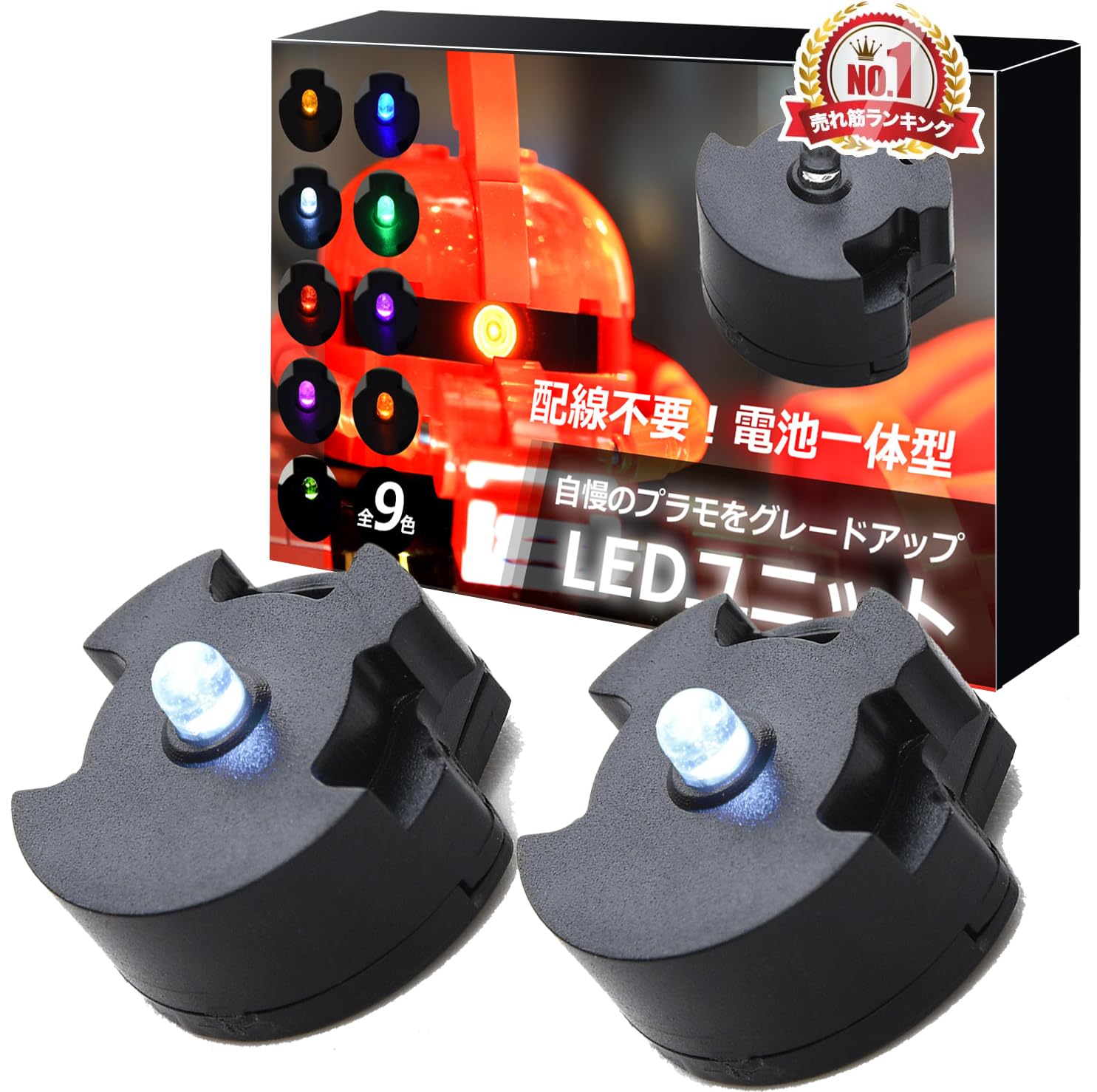 

Oda Shoten Gunpla LED Unit of LED Light for Zaku [Set 2] (White) білий