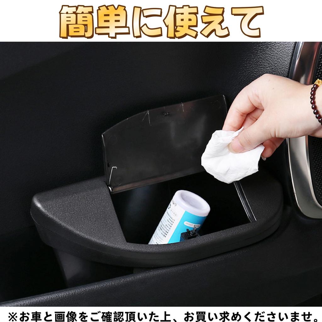 EopTatoo Front Door Trash Can Storage Box for Toyota 30 Series and Late Interior 1 Piece Alphard/Vellfire (Early Models) - Parts, Black, (Driver's
