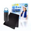 Size Covers Up To the Large for Children and Simply Wet with Cools Heatstroke Sun UV Neck Covers from Head To Outdoor Club Japanese Manufacturer