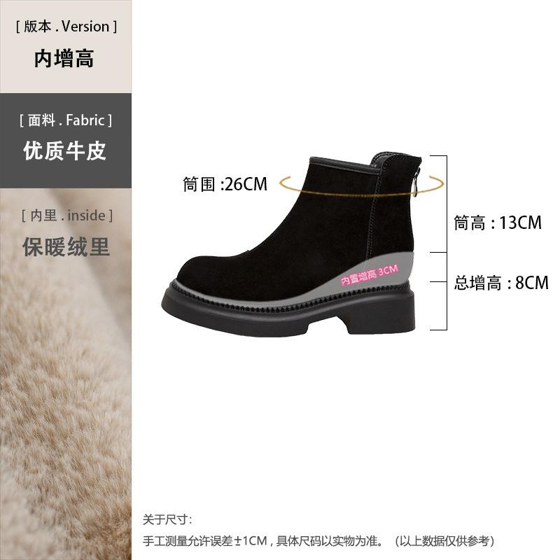 Cowhide version~ 8cm short boots for women in stock, new versatile matte leather thick-soled Martin boots in autumn 2025