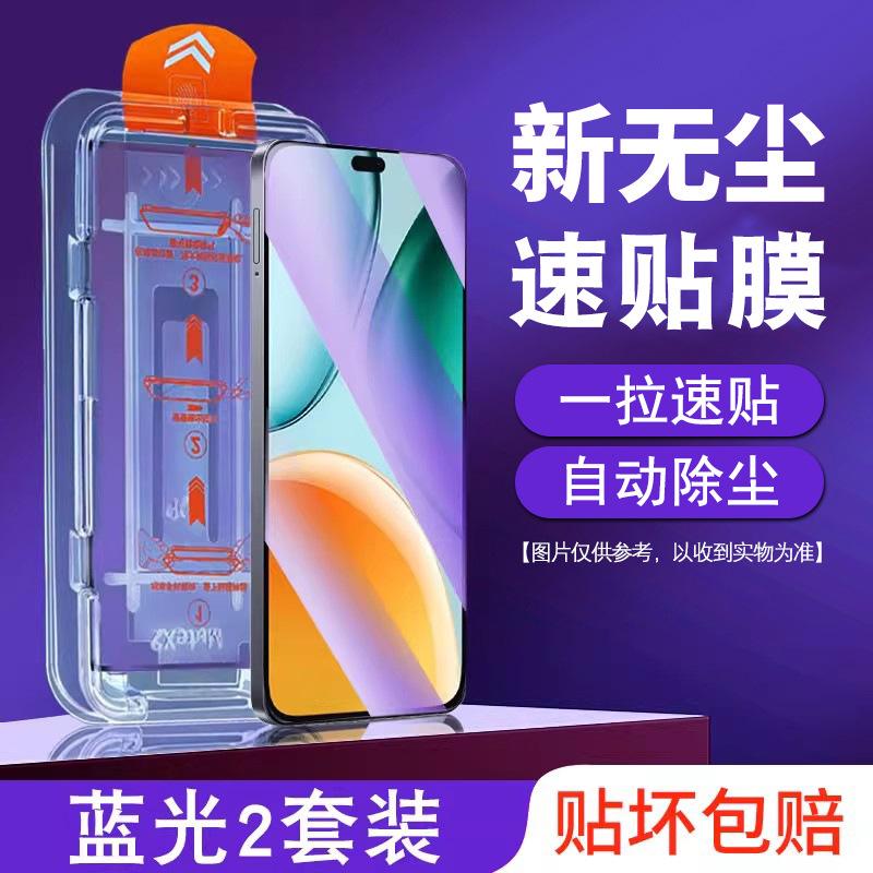 Clean compartment is suitable for Honor play1tpro tempered film piay1c mobile phone film full screen paly1t new film 1