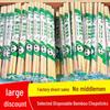 ZISIZ Individually Wrapped Disposable Bamboo Chopsticks