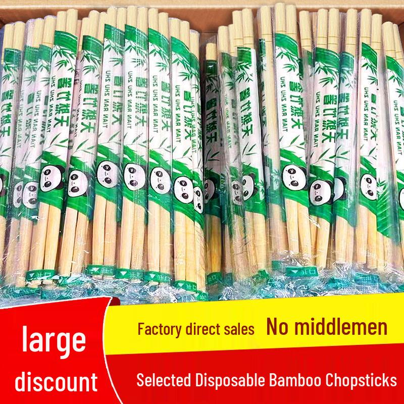 

ZISIZ Disposable Bamboo Chopsticks