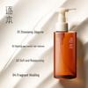 Zhuben 5th Gen Zizai Botanical Gentle Makeup Remover Oil
