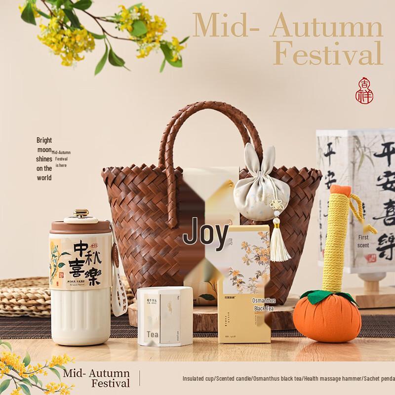 Mid-Autumn Festival Wellness Gift Set A1 -10