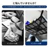 Aninako Car Ceiling Net, 35.4 X 25.6 Inches (90 X 65 Cm), Roof Net,
