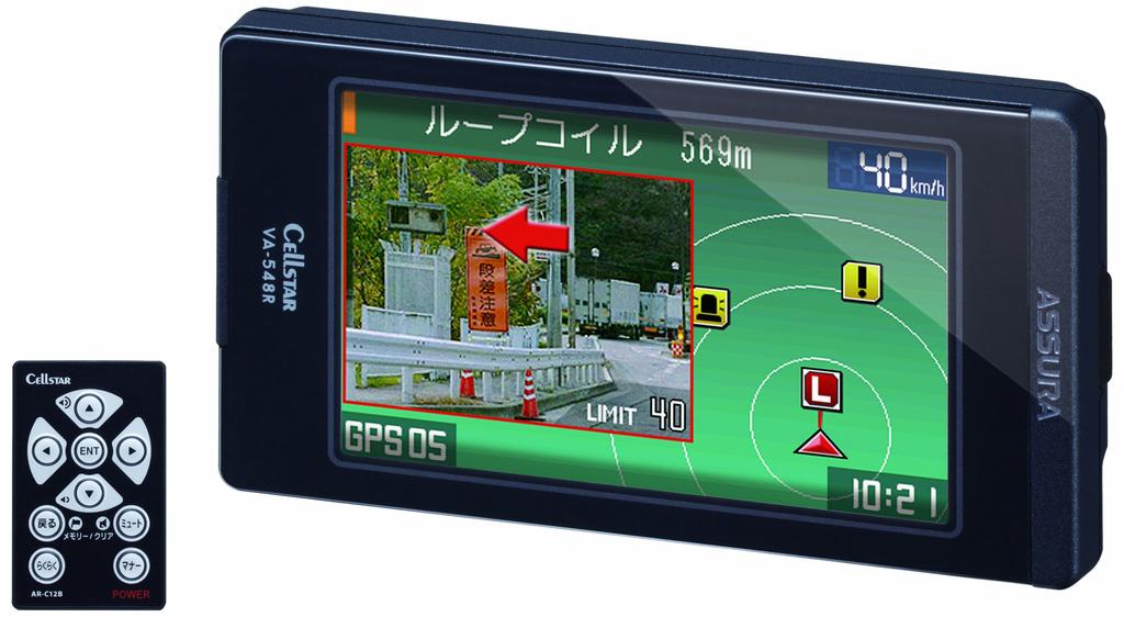 CELLSTAR Compact Body Type GPS Radar Detector VA-548R
