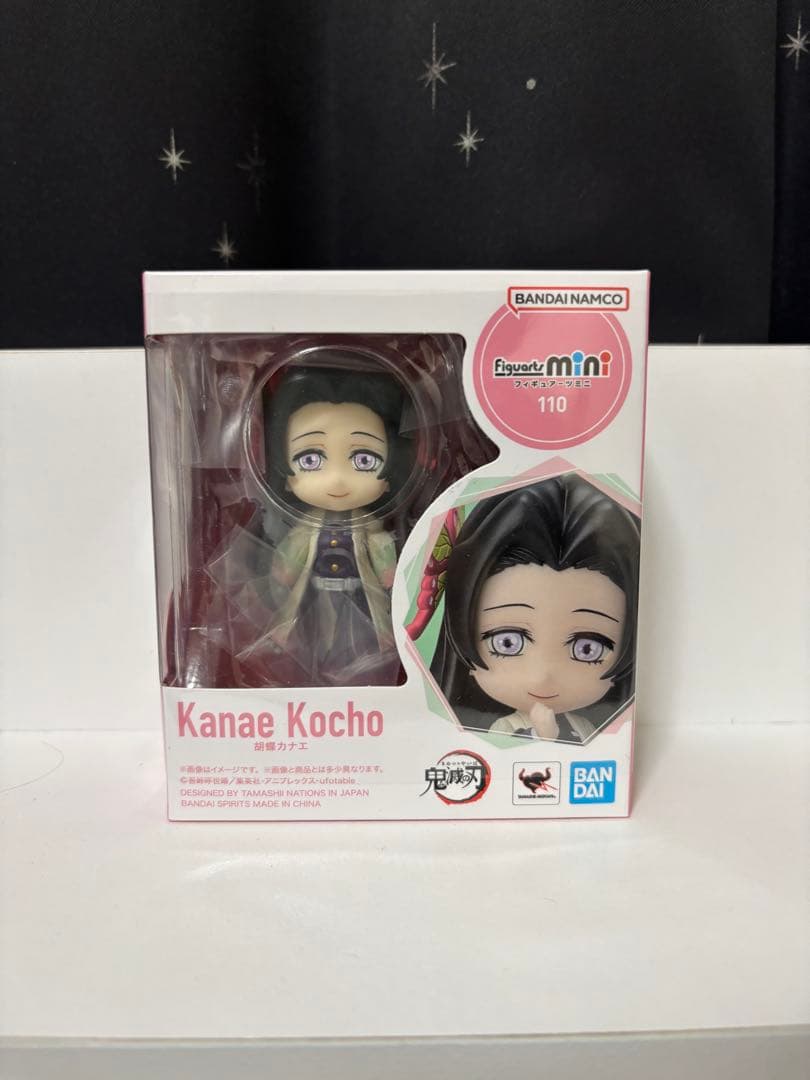 

[USED] Demon Slayer: Kimetsu no Yaiba Figure Figuarts mini Kocho Kanae
