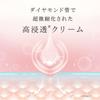 AHC Future Step Krem pod oczy do twarzy zestaw 3-częściowy tylko w Japonii