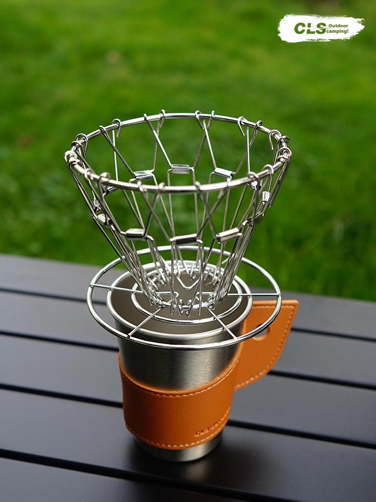 CLS Portable Folding Stainless Steel Coffee Drip Rack - Retro Hand-Brewed Outdoor Filter