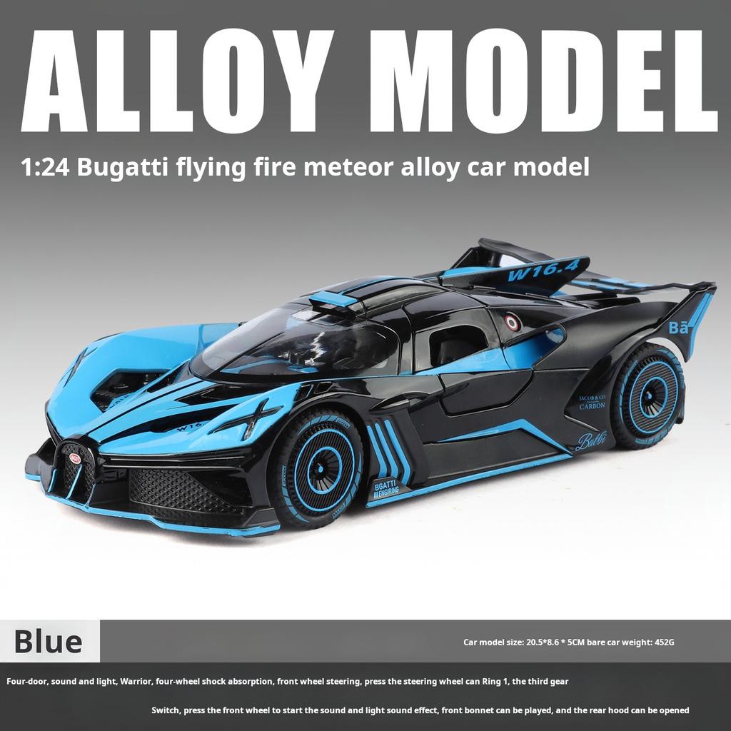 1:24 BGT Flying Fire Meteor Super Car Concept Car Exquisite Simulation Alloy Model Boys' Toy Car Collection Ornament Pull Back