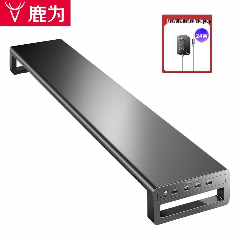 Luwei Extended RGB Gaming Monitor Riser with Fast Charging