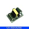 AC-DC 3.3V/5V/12V Precision Buck Converter AC220V to DC 3.3V/5V/12V Step Down Transformer Power Supply Module 1A 12W
