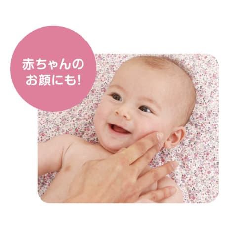 Baby Madonna Peach Leaf Lotion (200ml)