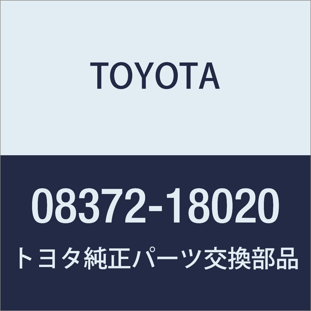 

Крышка детали автомобиля TOYOTA 86, Огнестойкая, Номер 08372-18020