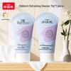 Little Raccoon Kids' Camellia Facial Cleanser
