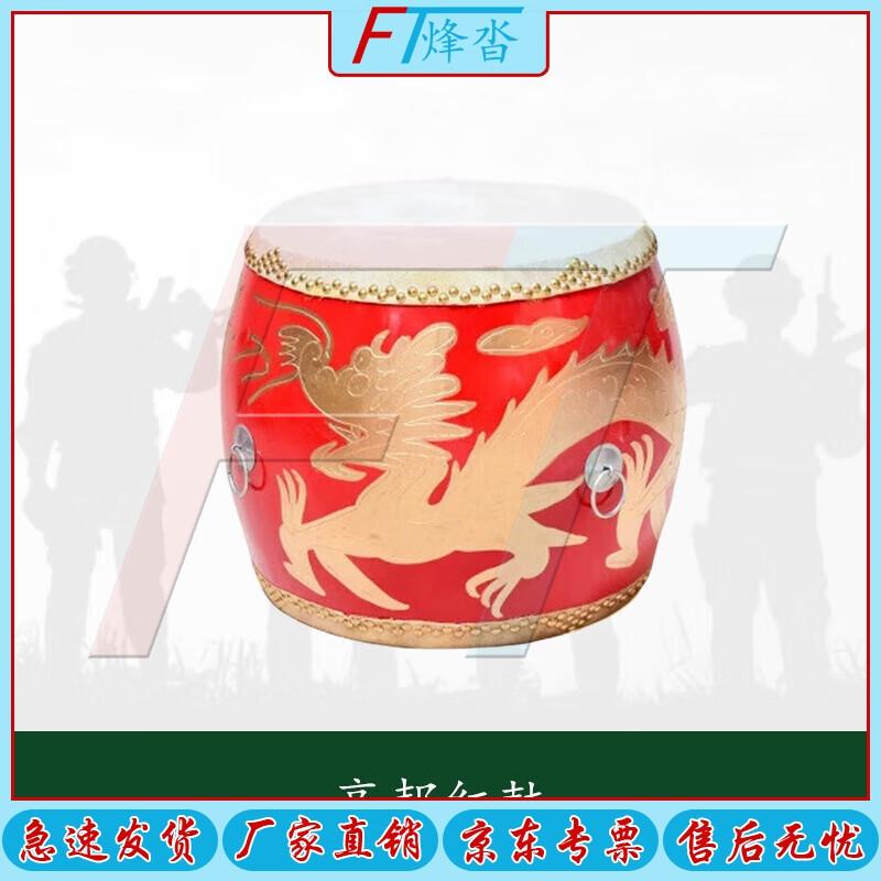 Fengta High-Performance Red Dragon Drum Set
