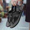 Flip-flops summer wear non-slip sandals personalized pinch feet Vietnamese slippers driving dual-purpose beach sandals