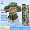 Hezheng Summer Camouflage Sun Protection 3-Piece Set