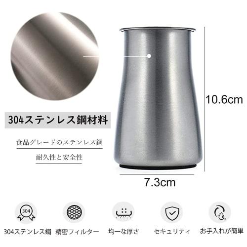 Jie Du Stainless Steel Coffee Sifter with Lid for Shaving Cocoa, Chocolate, and Pepper, A-Silver