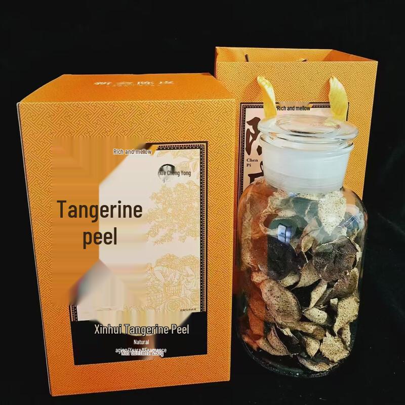 Shannuo Xinhui Dried Tangerine Peel 250g