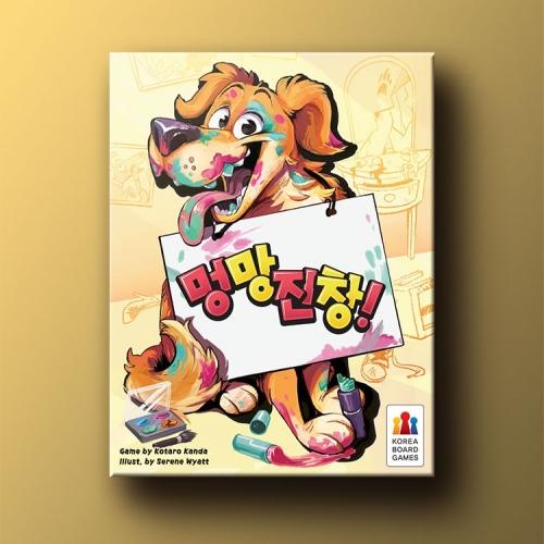 KOREABOARDGAMES Meongmangjinchang