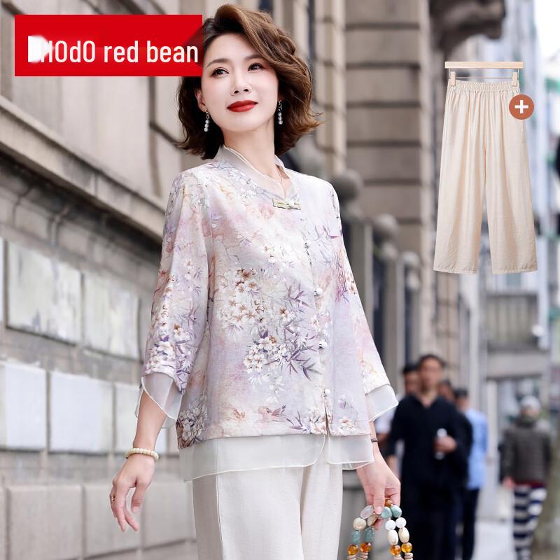 Red Bean Mama Women's Three-Quarter Sleeve Shirt & Pants Set