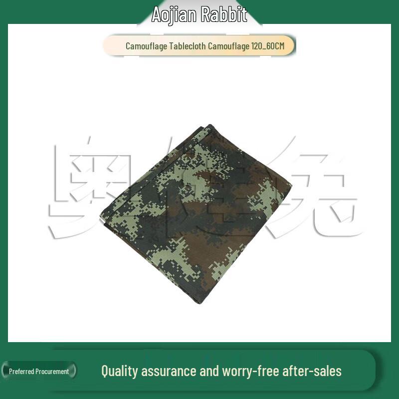 Ao Jian Tu Camouflage Table Covers