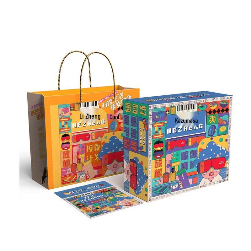 Hezheng Office Wellness Gift Set