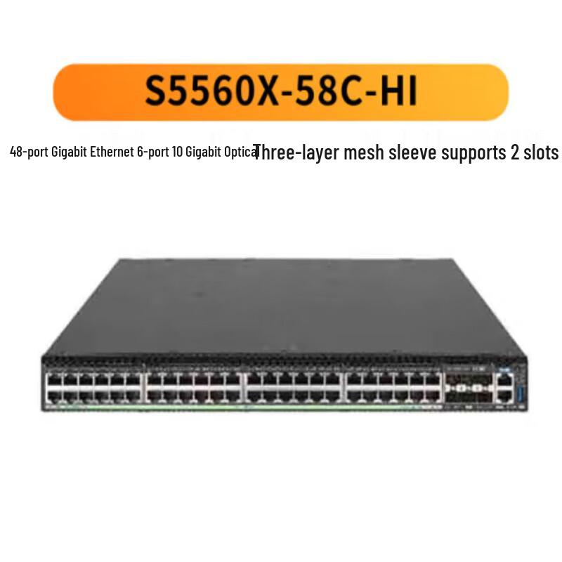 H3C S5560X-58C-HI 48-Port Managed Gigabit Switch