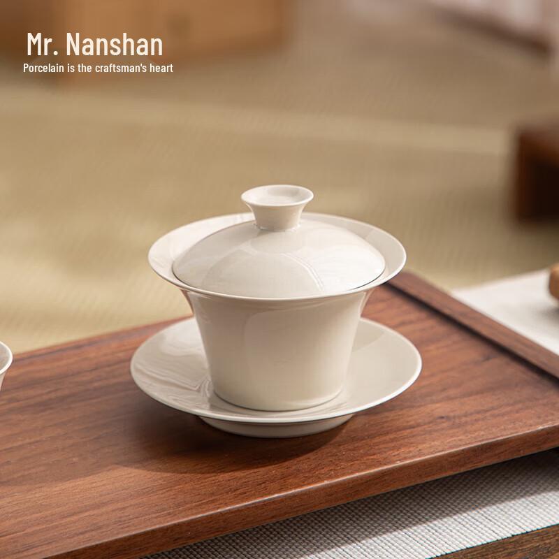 Nanshan Ceramic Quiet Grey Gaiwan (Small)