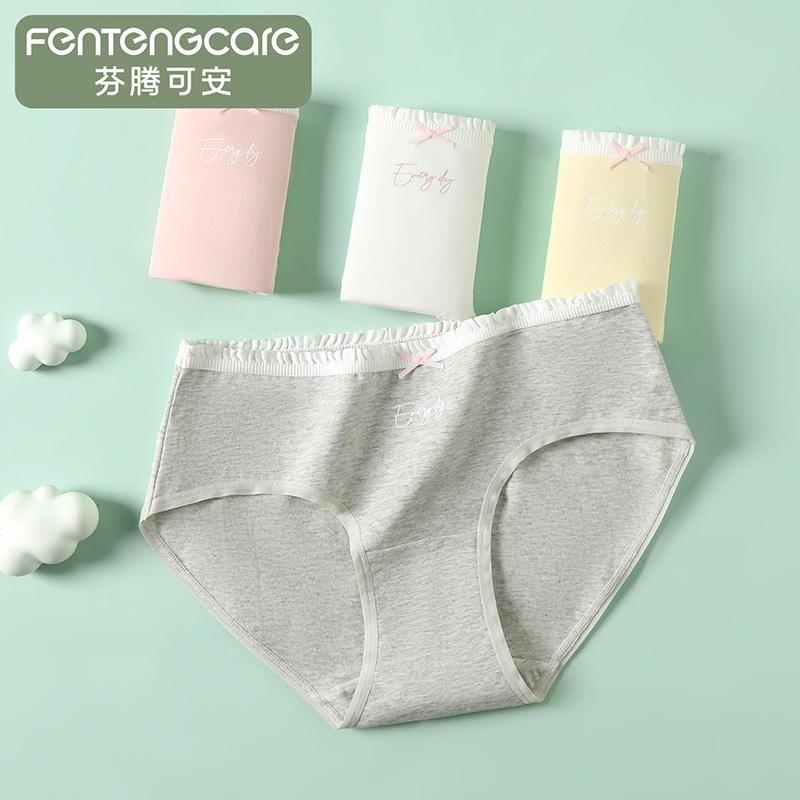 Fenteng Ke'an Cloud Xinjiang Cotton 10A Antibacterial 4-Pack 100% Cotton Crotch Breathable Girls' Underwear