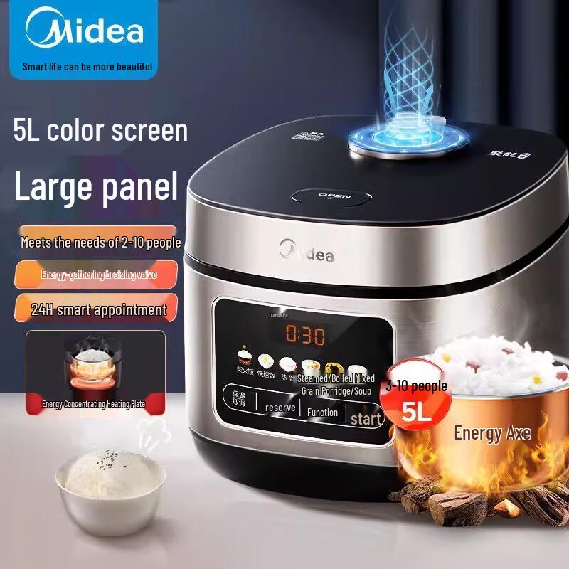Midea 5L Smart Micro-Pressure Rice Cooker CN plug (adapter included)