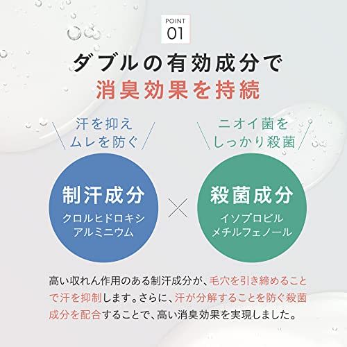 [Value 3-Pack] enai Delicate Zone Cream, Medicated Deodorant, Moisture-Resistant, Odor-Free, Additive-Free, Fragrance-Free, Made in Japan