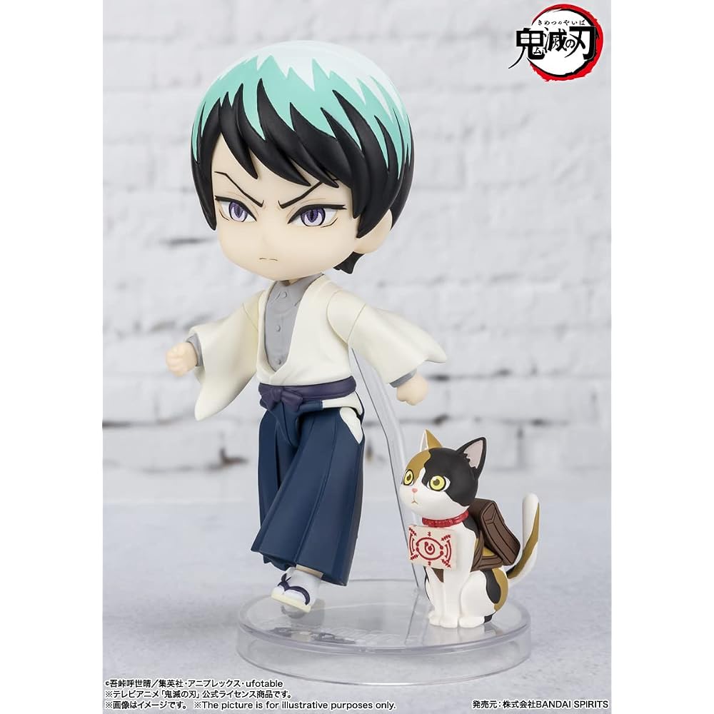 TAMASHII NATIONS Figuarts Mini Demon Slayer: Yushiro Approximately 90mm PVC & ABS Pre-painted Act...
