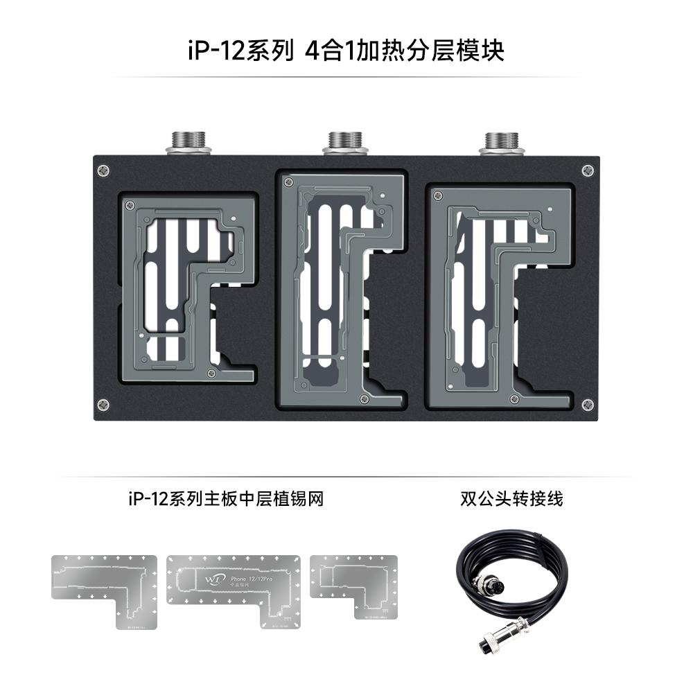 WL Intelligent Heating Separator Heating Table For iPhone X-17Pro Max Motherboard Layer Face ID Repair Welding Station Tools Set