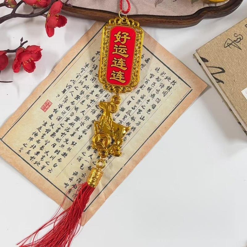 2027 Year Of The Sheep Pendant Zodiac Chinese New Year Car Decoration Red Gold Lucky Accessory Gift