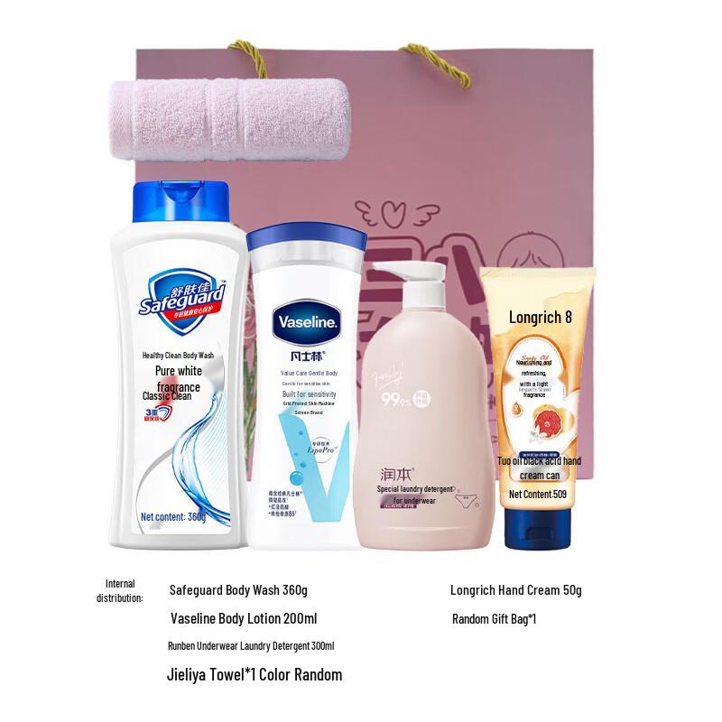 Safeguard Wash & Care Combo E