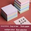 Morandi Back-to-School Sticky Notes - Colorful Index Stickers for Students