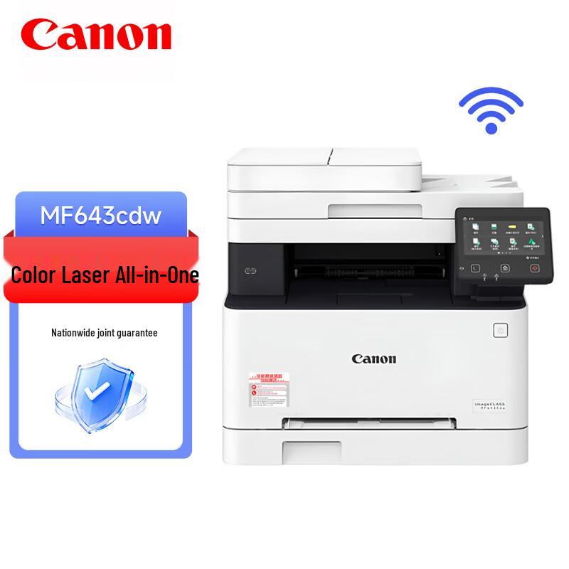 Canon A4 Laser Printers for Office & Business CN plug (adapter included)