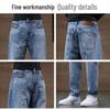 JEEP Men's Loose Straight Jeans