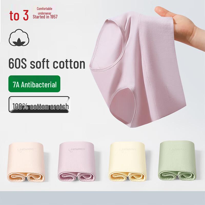 Hongdou Women's Antibacterial High-Waist Tummy Control Briefs 4-Pack