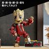 LEGO Marvel Guardians of the Galaxy Groot Jumpsuit Toy Building Blocks for Kids Ages 10-12