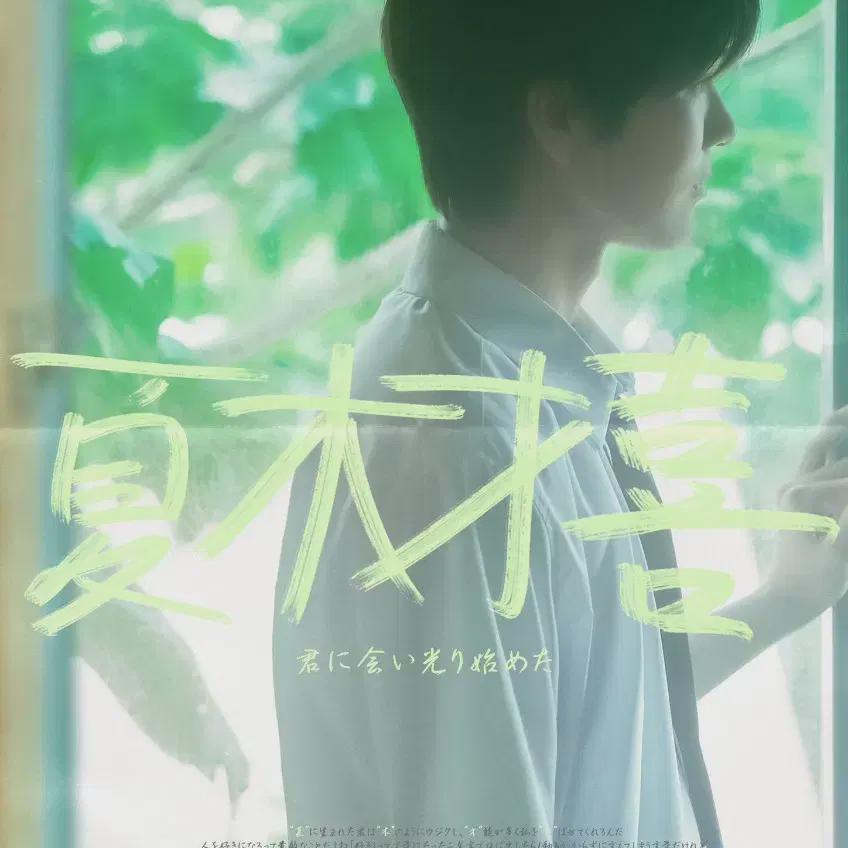 

Ncitwish Хамок Джэ Хи Игрушечная камера