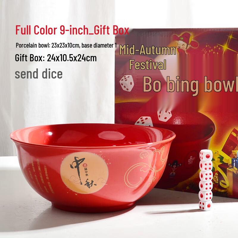Mid-Autumn Bo-Bing Ceramic Game Bowl