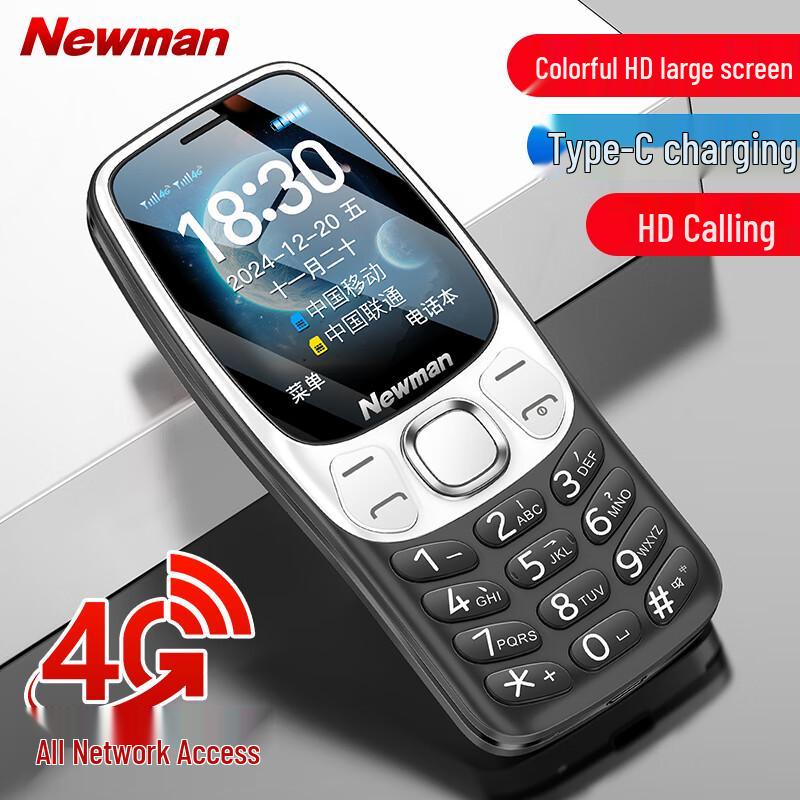 

Newman N105 4G Senior Phone (CN version) 4G