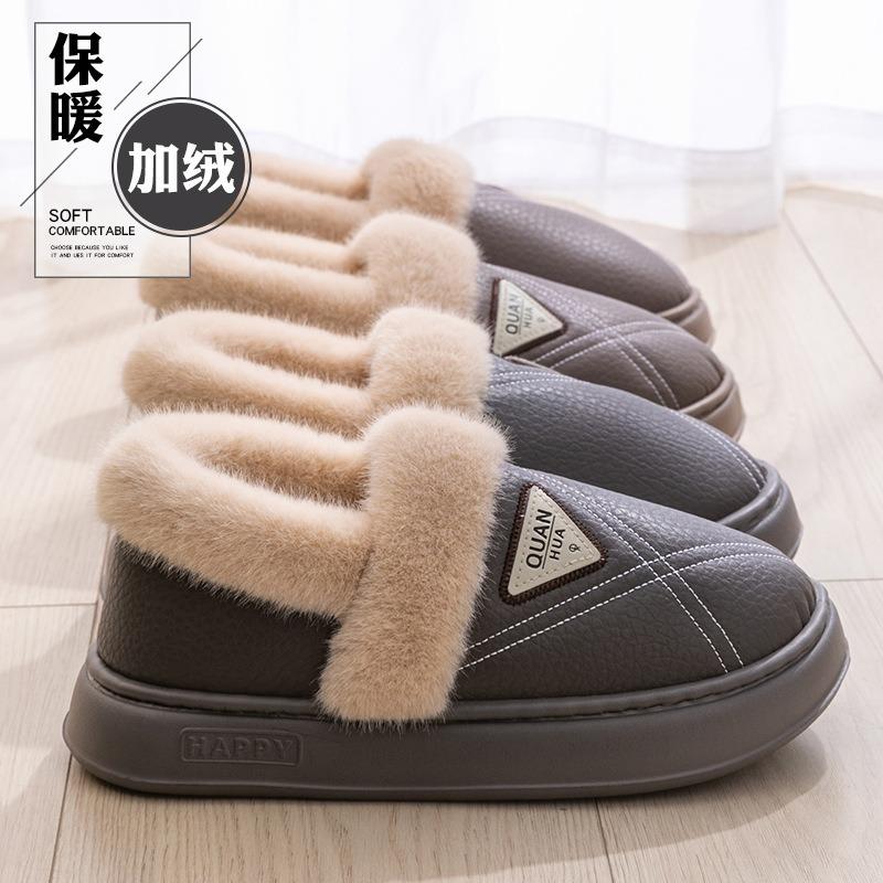 Waterproof bag and cotton slippers men's winter new indoor home thick-soled non-slip and odor warm velvet cotton shoes