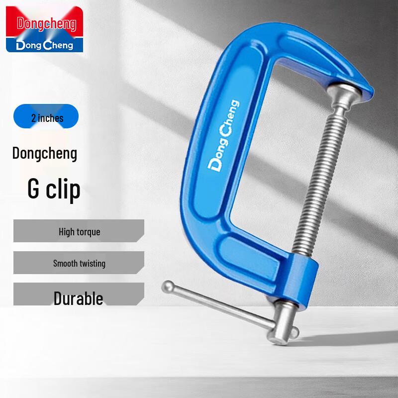 Dongcheng 2-inch G-Clamp