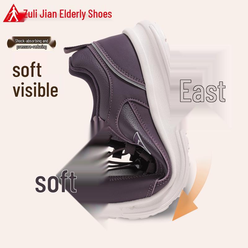 Zulijian Autumn/Winter Lightweight Non-Slip Walking Shoes for Seniors