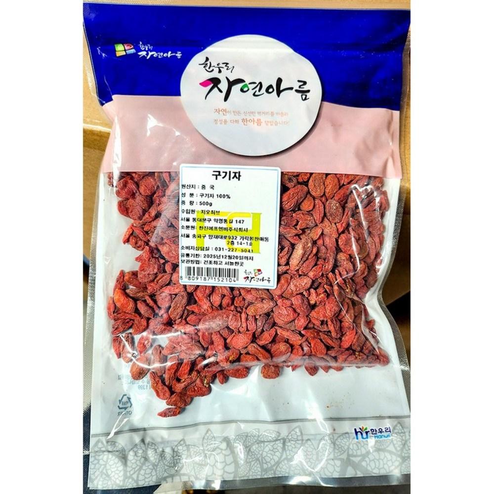 Goji Berry Product 500g 1 pcs